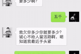 贡嘎贡嘎专业催债公司的催债流程和方法