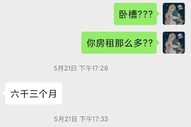 贡嘎贡嘎专业催债公司，专业催收